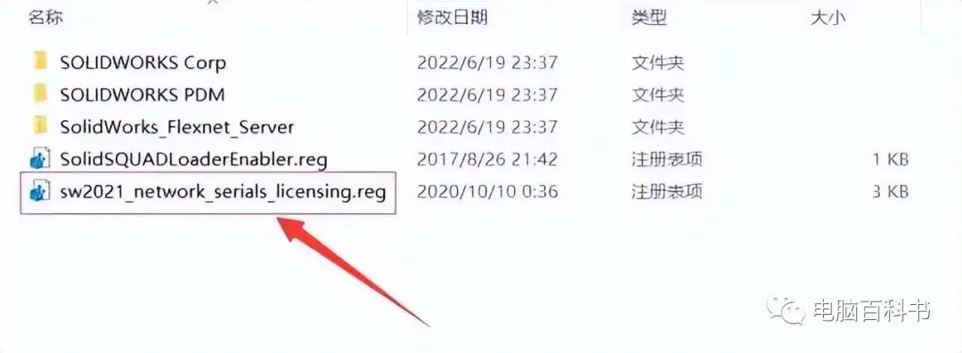 sw文件怎么用ug打开